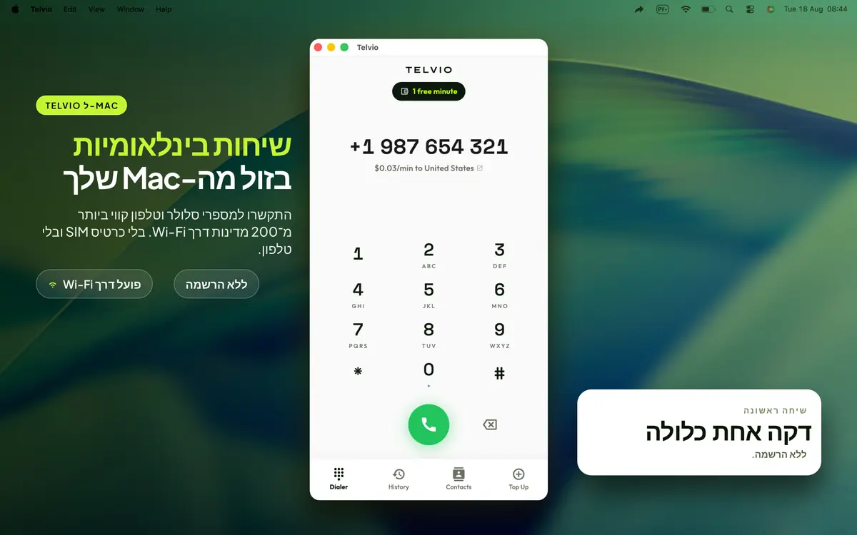 חלון Telvio ל-Mac על שולחן עבודה, המציג את לוח החיוג עם מספר אמריקאי ותעריף לדקה