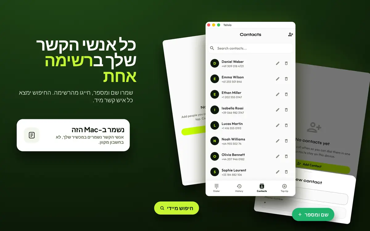 חלונית אנשי הקשר של Telvio ל-Mac עם רשימה ניתנת לחיפוש של שמות ומספרים שנשמרו