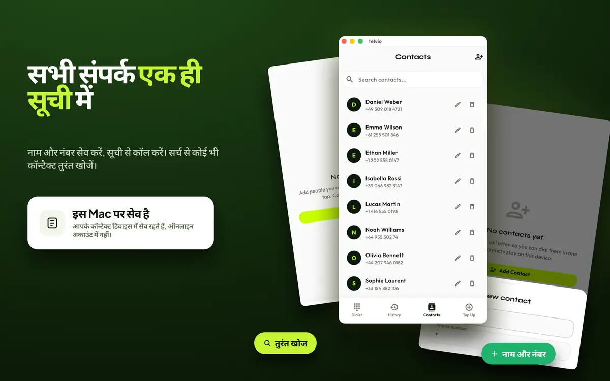 Telvio for Mac का contacts pane, जिसमें saved names और numbers की searchable list दिखाई दे रही है